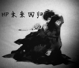 未来回归